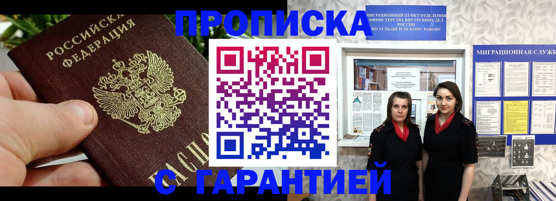 регистрация для школы в Воскресенске